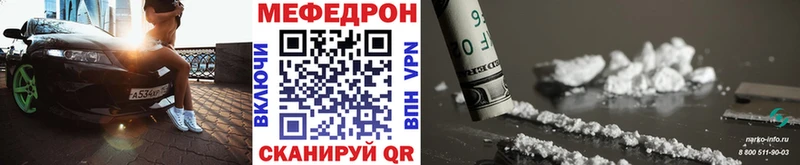 Купить A PVP  МЕФ  Codein  Канабис  Гашиш  Метамфетамин  Георгиевск