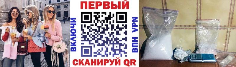 Amphetamine Розовый  Купить закладки  Георгиевск 