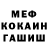 МЕТАДОН кристалл gregabric
