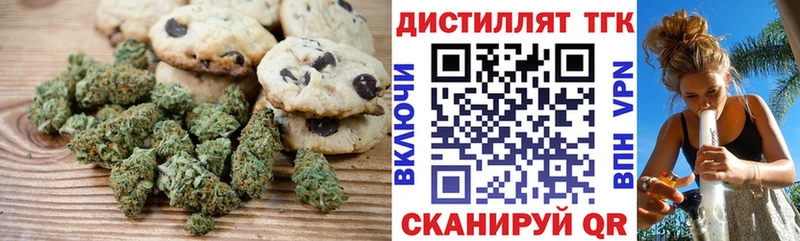 Купить где  Георгиевск  Cannafood марихуана 