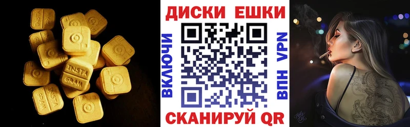Ecstasy louis Vuitton  Купить закладки  Георгиевск 