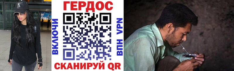 ГЕРОИН VHQ  Купить закладки  Георгиевск 