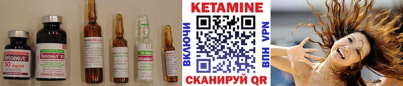Купить где  Георгиевск  КЕТАМИН ketamine 