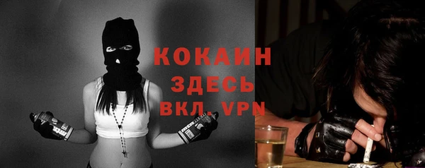 бутик Козельск