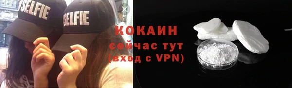 бутик Козельск