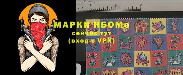 2c-b Костерёво
