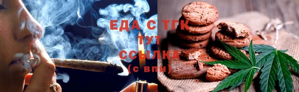бутик Козельск