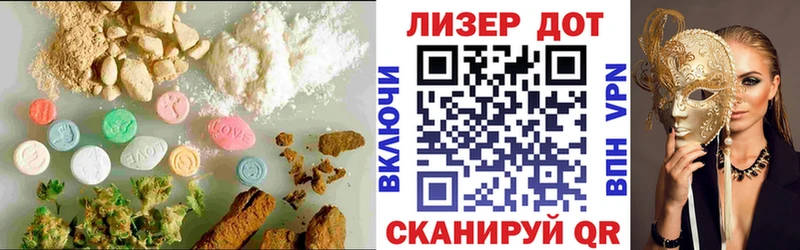 Купить где  Георгиевск  ЛСД экстази ecstasy 