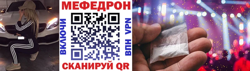 МЕФ 4 MMC  Георгиевск 