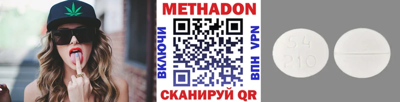 МЕТАДОН мёд  Купить где  Георгиевск 