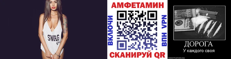 Купить закладки  Георгиевск  МЕТАМФЕТАМИН Декстрометамфетамин 99.9% 