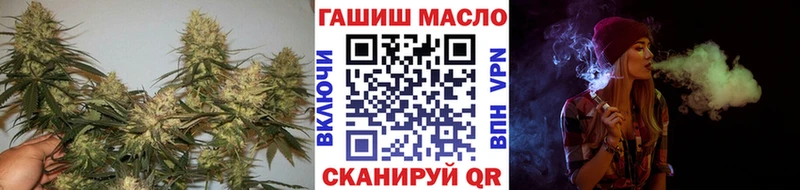 ТГК гашишное масло  Купить где  Георгиевск 