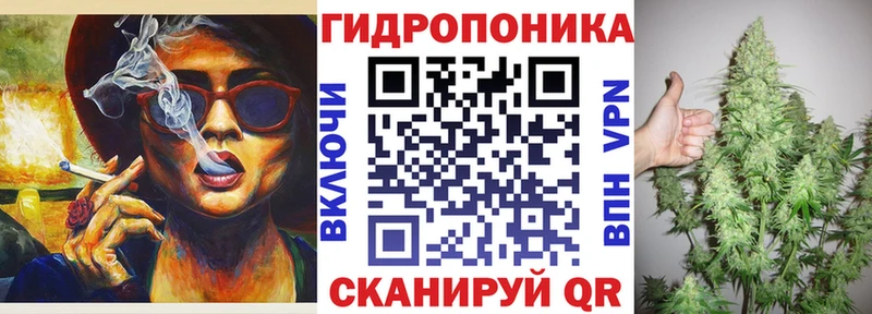 Каннабис White Widow  Купить  Георгиевск 